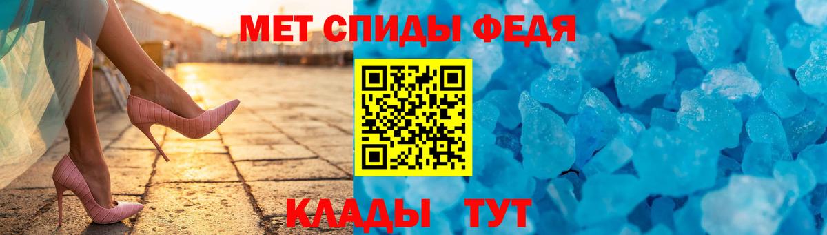 Amphetamine VHQ  Вход с VPN  Amphetamine  Ангарск 