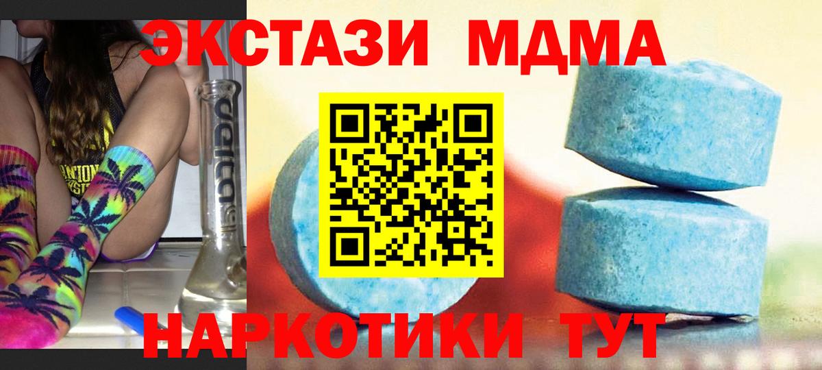 Ангарск    ССЫЛКА  Вход с VPN  Экстази TESLA  Экстази Philipp Plein  Экстази 