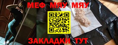 таблы Аша