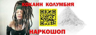 мефедрон Анжеро-Судженск