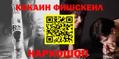 мефедрон Анжеро-Судженск