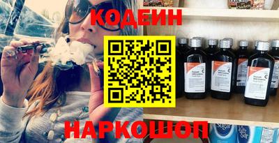 шишки Ачхой-Мартан