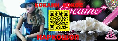 мефедрон Анжеро-Судженск