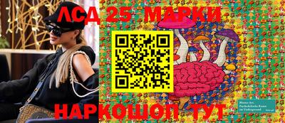 таблы Аша