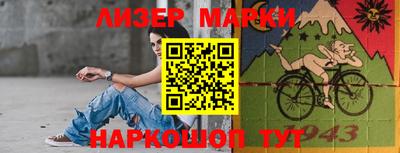 шишки Ачхой-Мартан