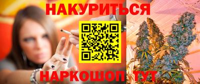 шишки Ачхой-Мартан