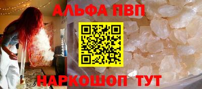 таблы Аша