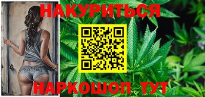 кокс Анапа
