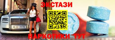 шишки Ачхой-Мартан