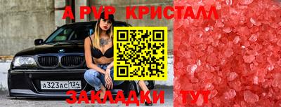таблы Аша