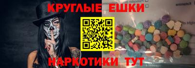 мефедрон Анжеро-Судженск