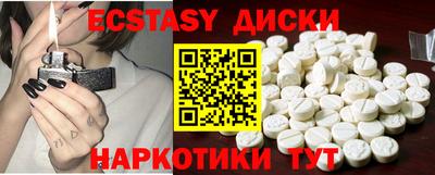 мефедрон Анжеро-Судженск