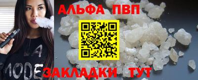 СК Ангарск