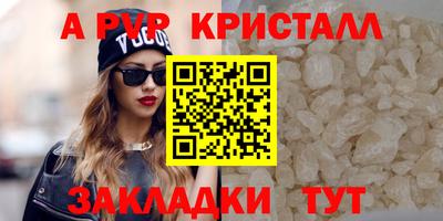 кокс Анапа