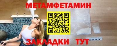 шишки Ачхой-Мартан