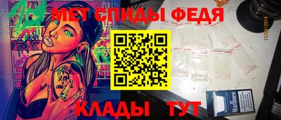 таблы Аша