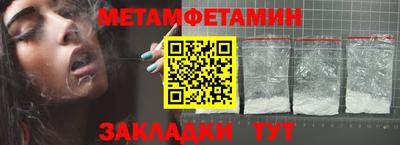кокс Анапа