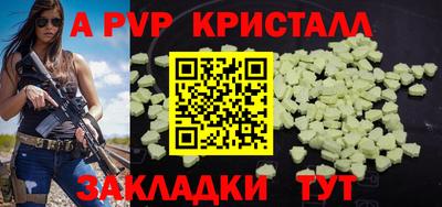 таблы Аша