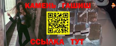 кокс Анапа