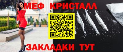 шишки Ачхой-Мартан