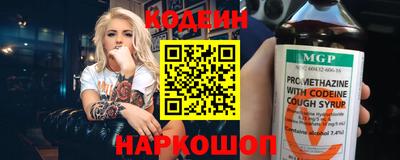 таблы Аша