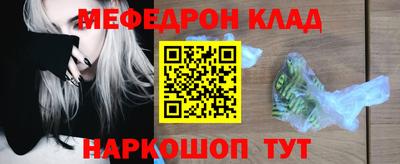 кокс Анапа