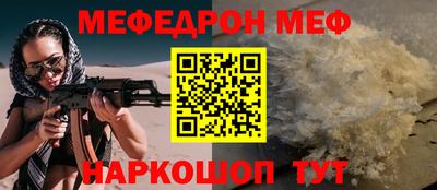 кокс Анапа