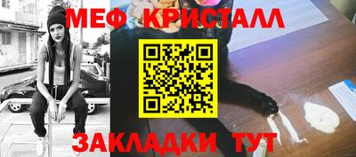 шишки Ачхой-Мартан