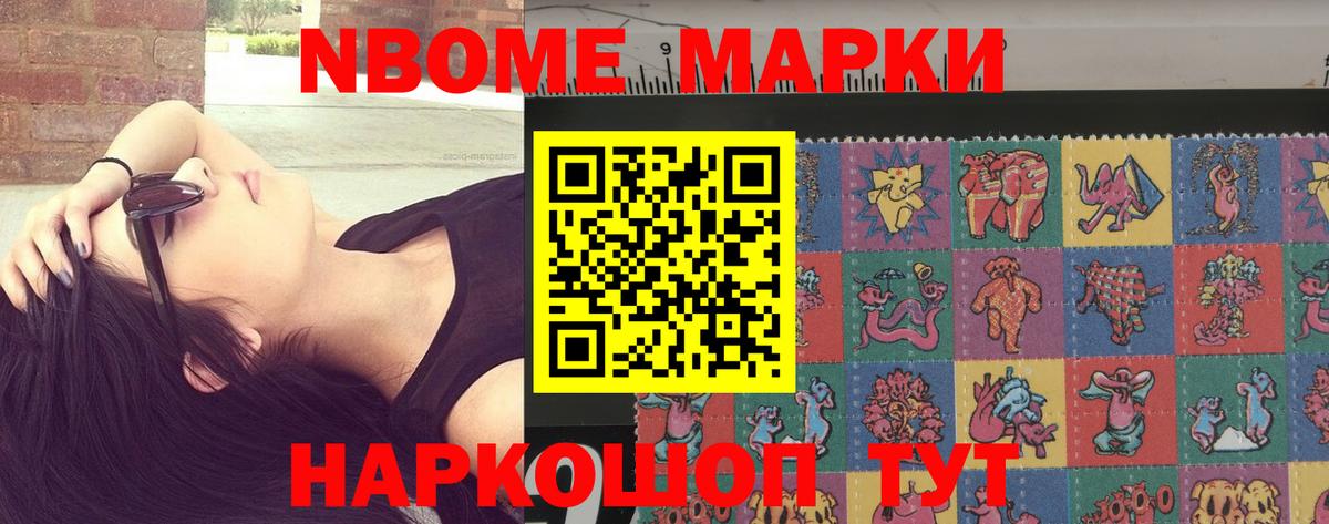 ЛСД экстази кислота Ангарск