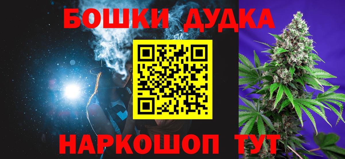 Ангарск  Конопля Bruce Banner  Шишки марихуана White Widow  Вход с VPN  МАРИХУАНА AK-47  МАРИХУАНА ГИДРОПОН 